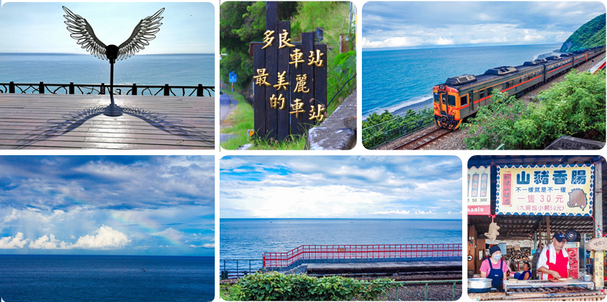 台東,台東景點,台東看海,台東三天兩夜,台東旅遊景點,台東兩天一夜,台東海邊景點,台東行程推薦,台東看海景點懶人包,台東行程懶人包 @13's幸福食光 台東,台東景點,台東看海,台東三天兩夜,台東旅遊景點,台東兩天一夜,台東海邊景點,台東行程推薦,台東看海景點懶人包,台東行程懶人包 @13's幸福食光