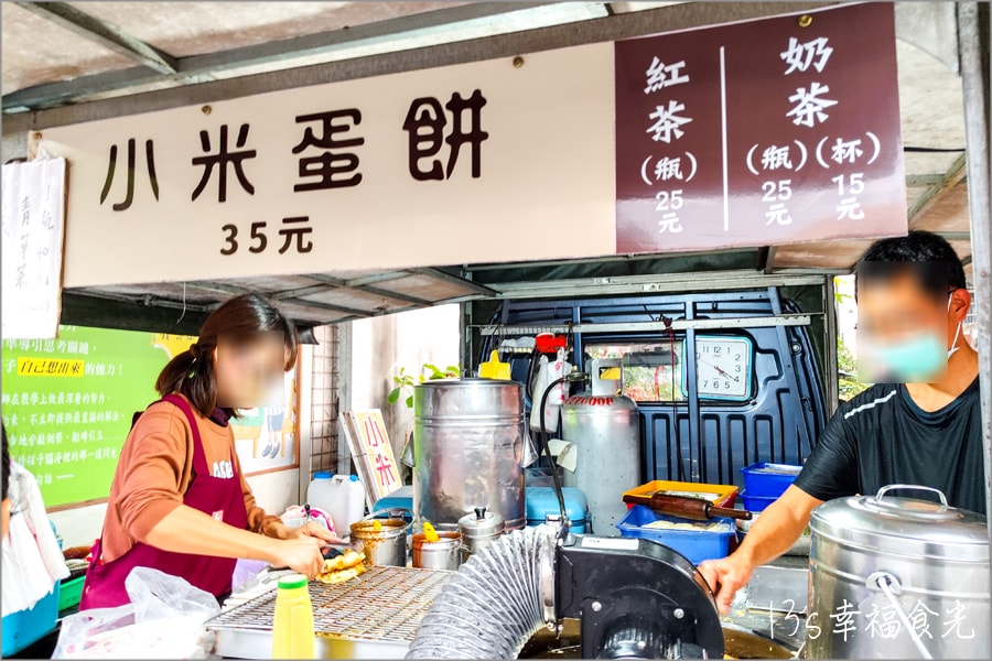 【南投美食小吃推薦】南投市必吃「小米蛋餅」~銅板價超人氣排隊美食.純手工麵皮+現點現做的好美味蛋餅 - 第2張圖 南投小米蛋餅