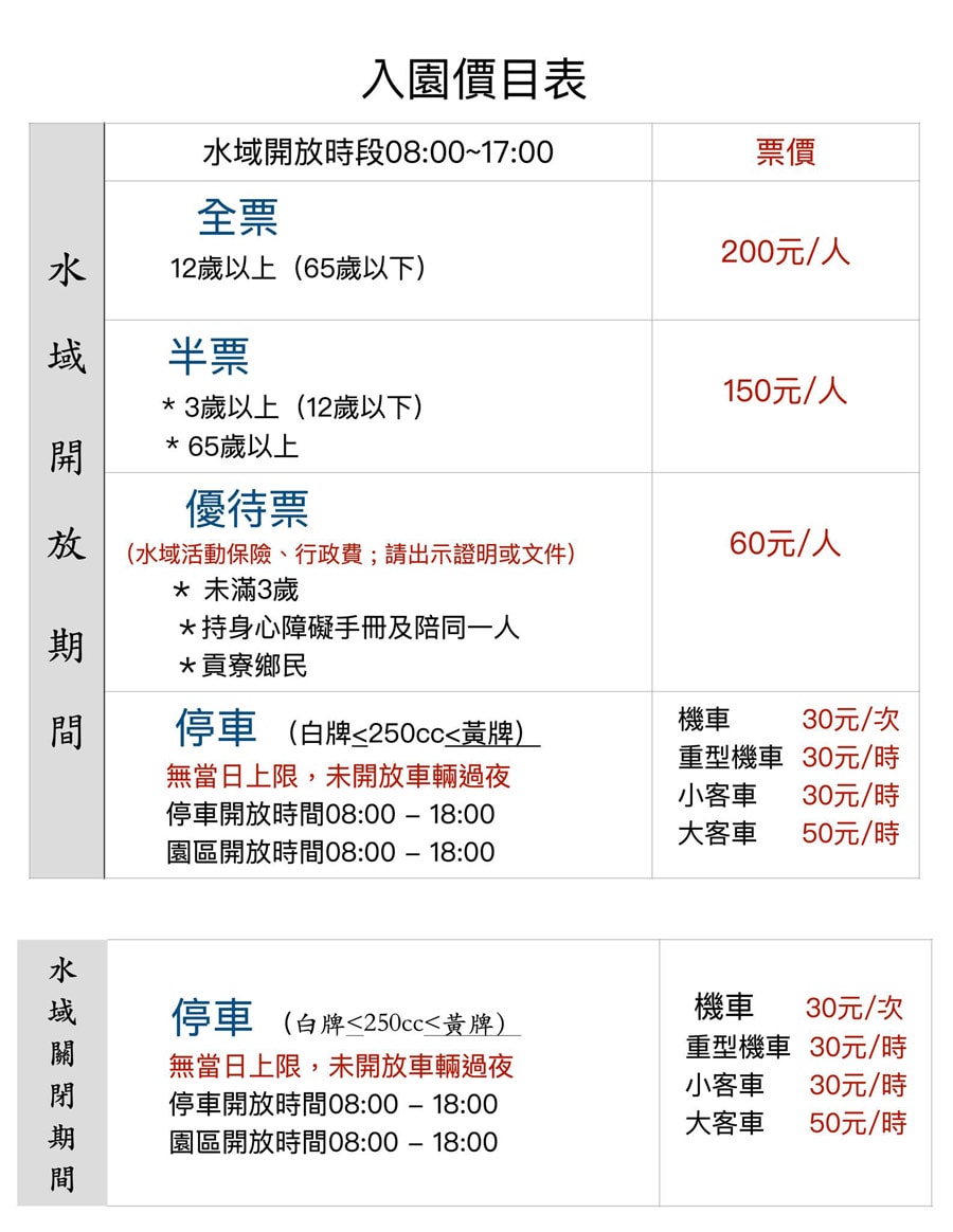 20250730-qfmey