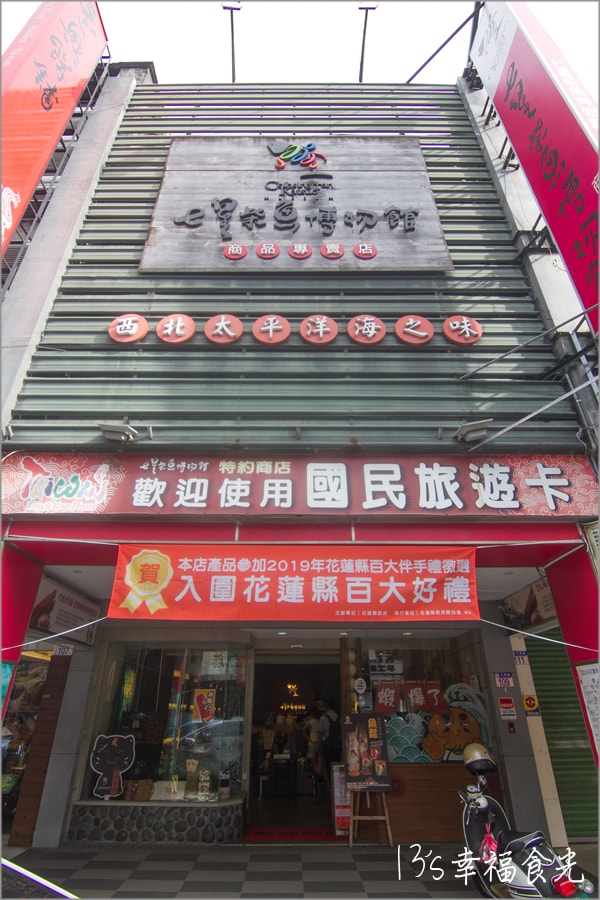 20250730-vj3wp