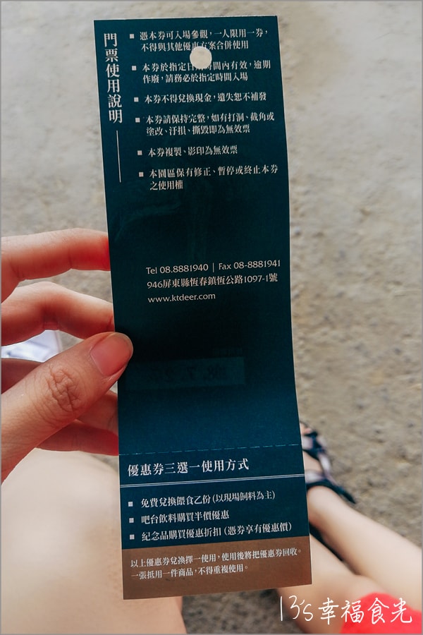 20250730-0ddui