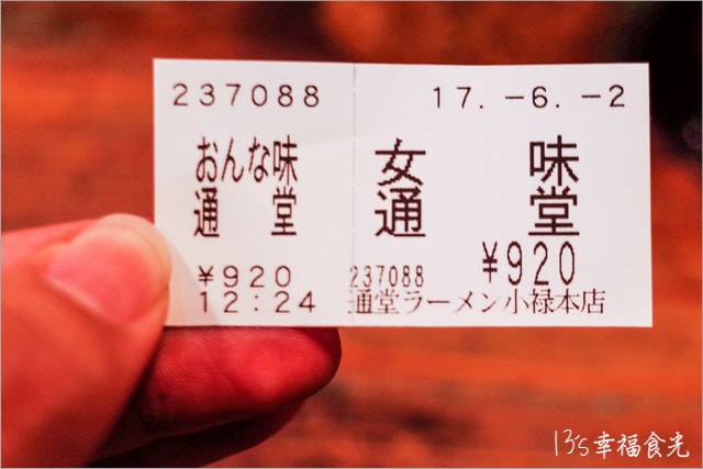 20250730-dhan8