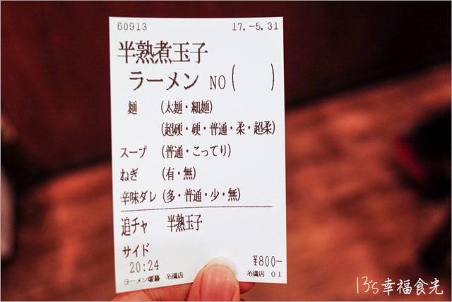 20250730-h0qga