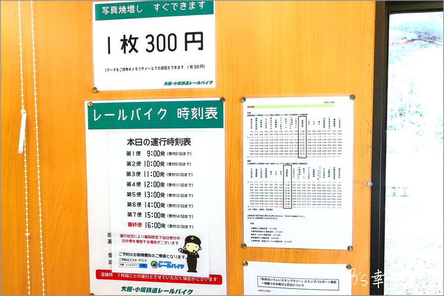 20250730-2wo47
