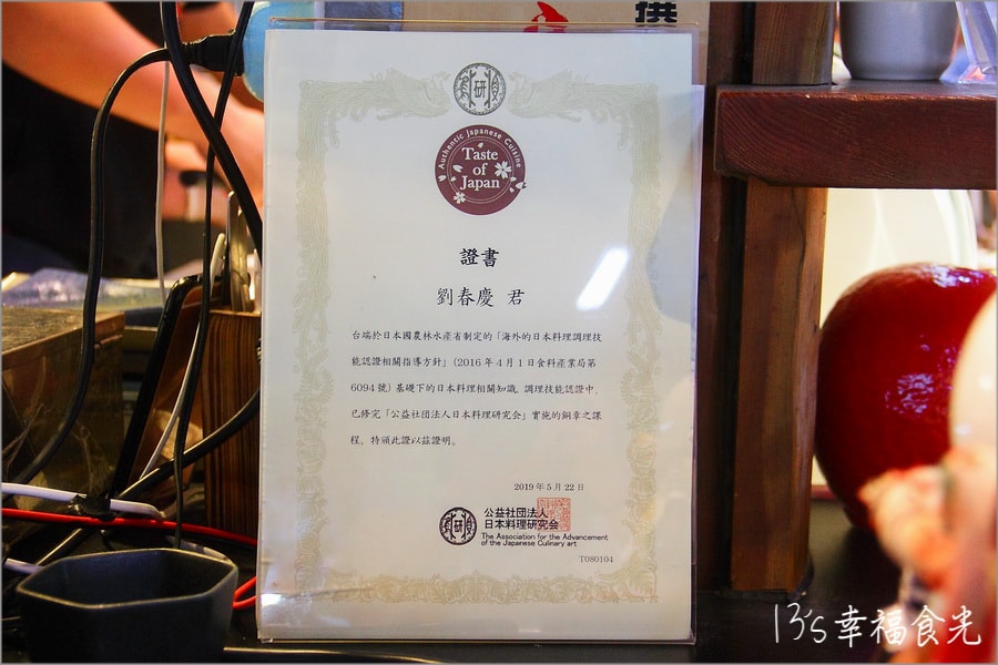 20250730-3fids