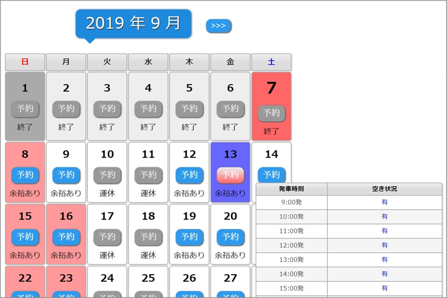 20250730-8c5oy