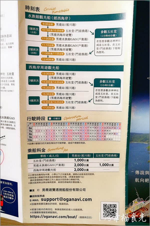 20250730-nho4i