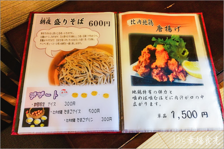 20250730-uch1w