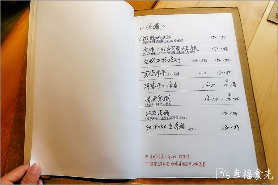 20250730-ekmcm