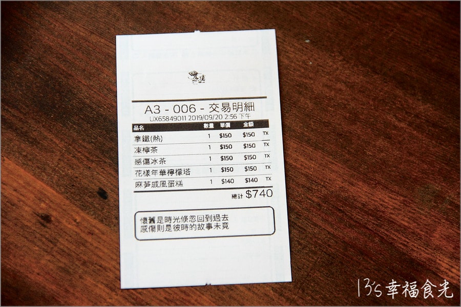 20250730-str64