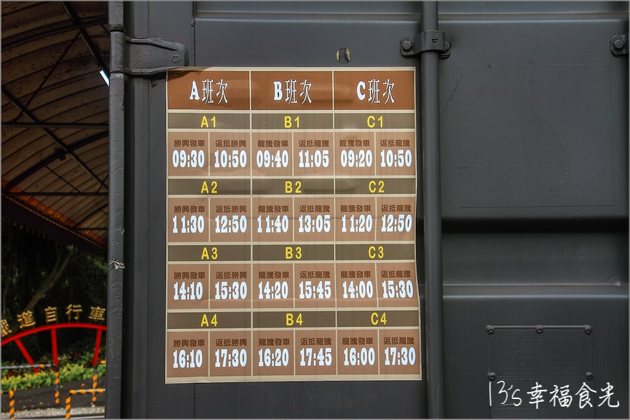 20250730-uem82