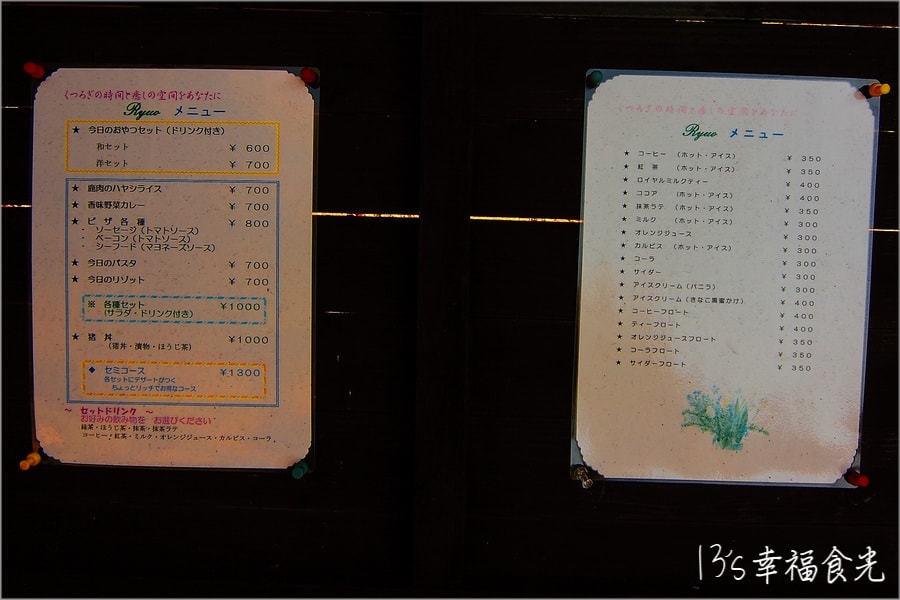 20250730-6mte5