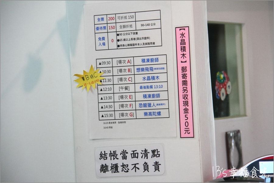 20250730-d1ybg