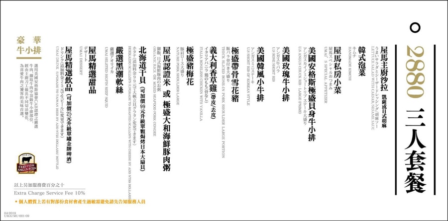 20250729-6oiae