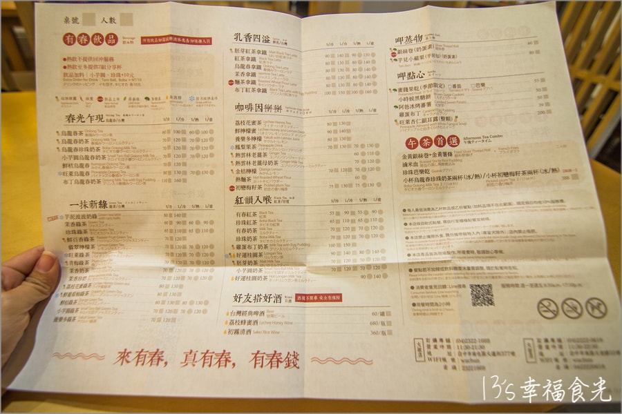 20250730-07rle
