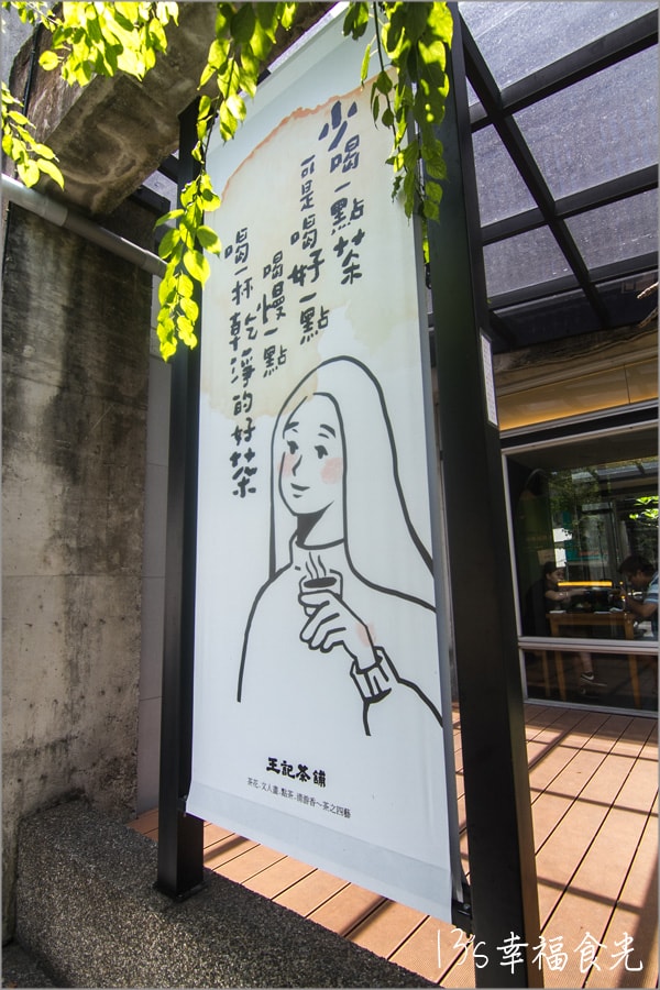 20250730-dr0ty