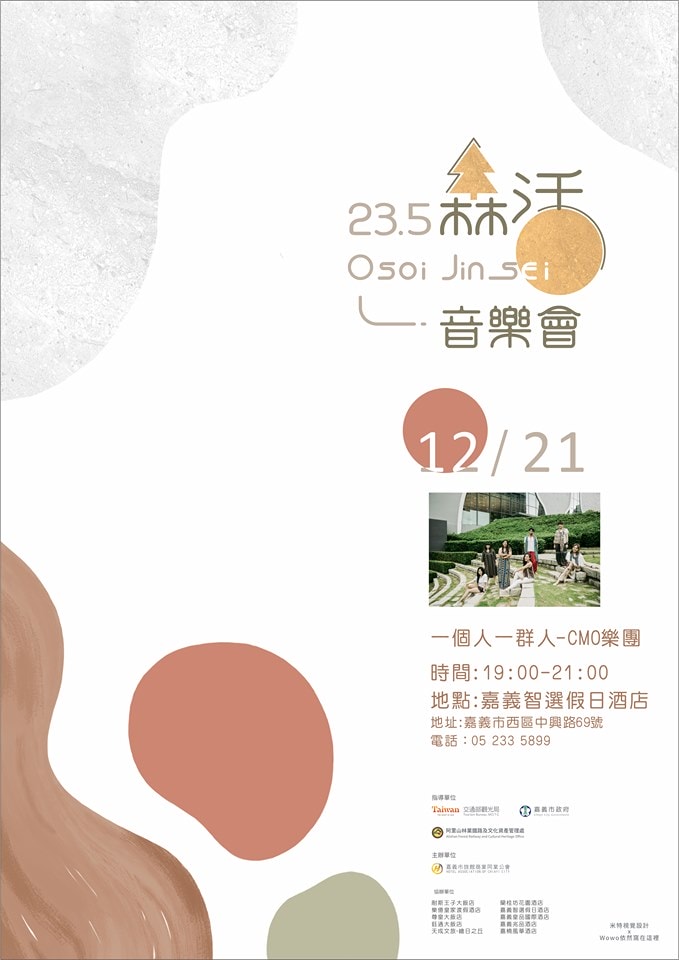 20250730-jwfht