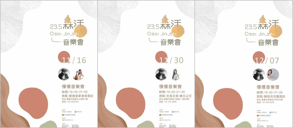 20250730-s13wm