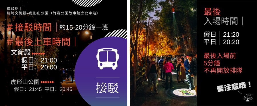 20250730-ywcfa