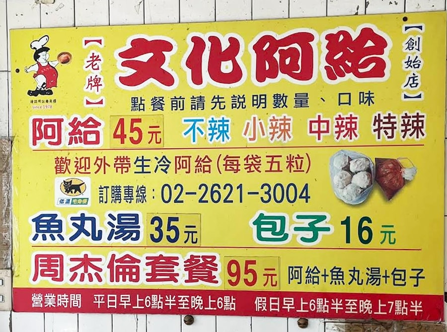 20250730-m24my