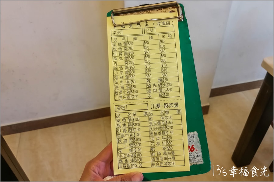 20250730-6yj9r