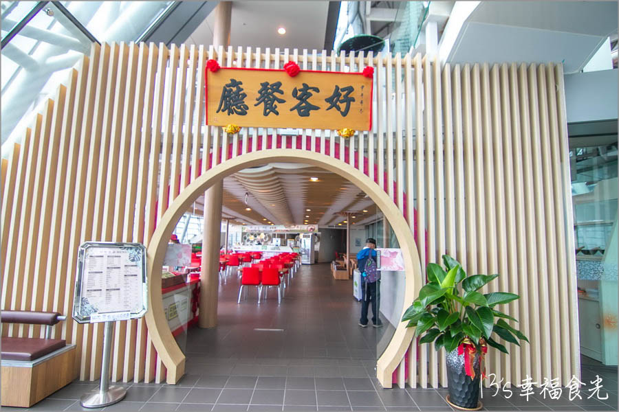 20250730-eijr2 20250730-eijr2