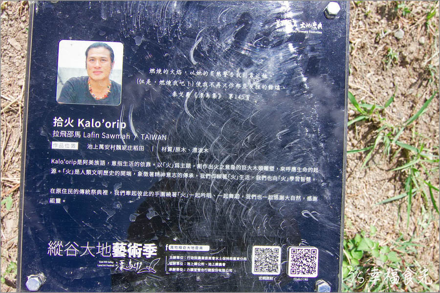 20250730-k3shb