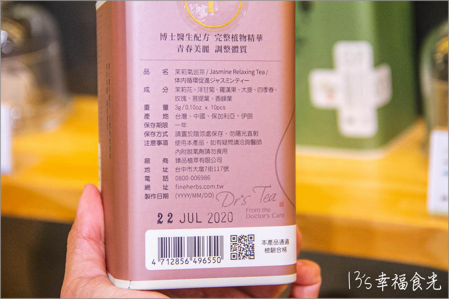 20250730-tmdfc