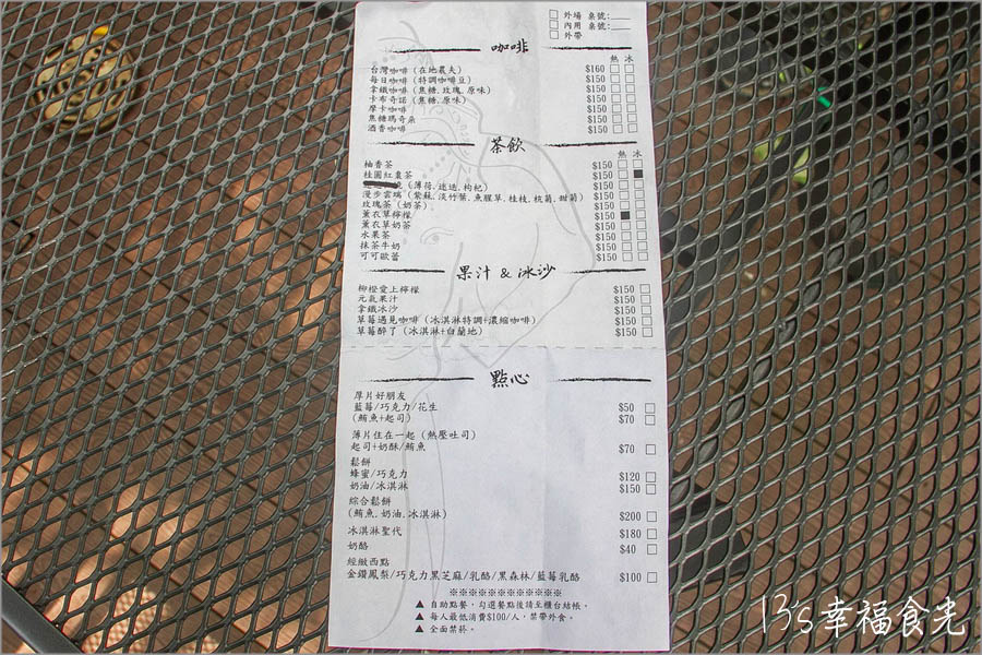 20250730-uxy32