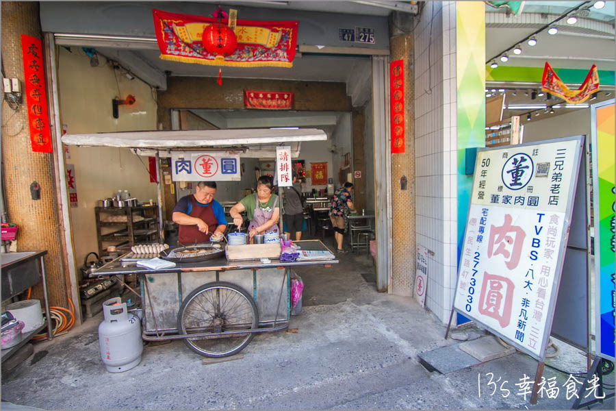 20250730-fktsf