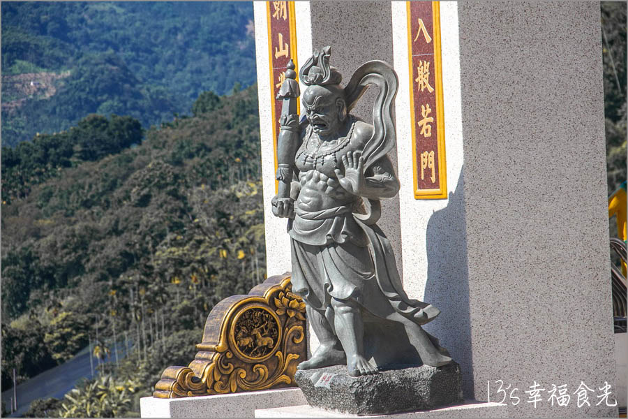 20250730-honha 20250730-honha