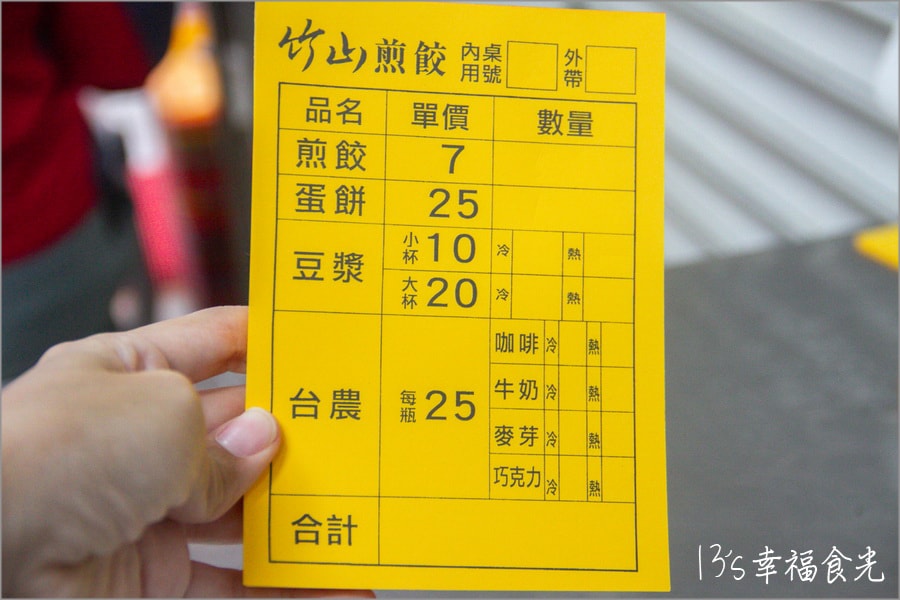 20250730-07rwg