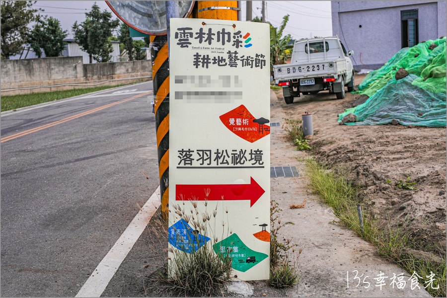 20250730-hbp1w