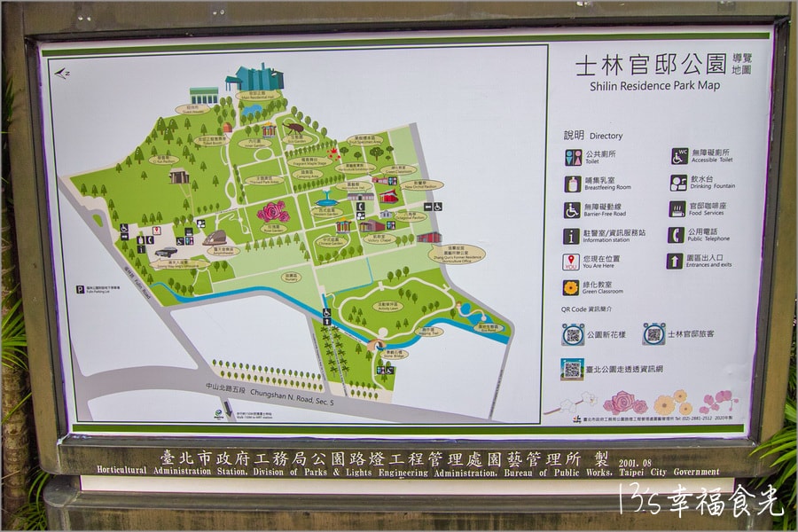 20250730-sf43h 20250730-sf43h