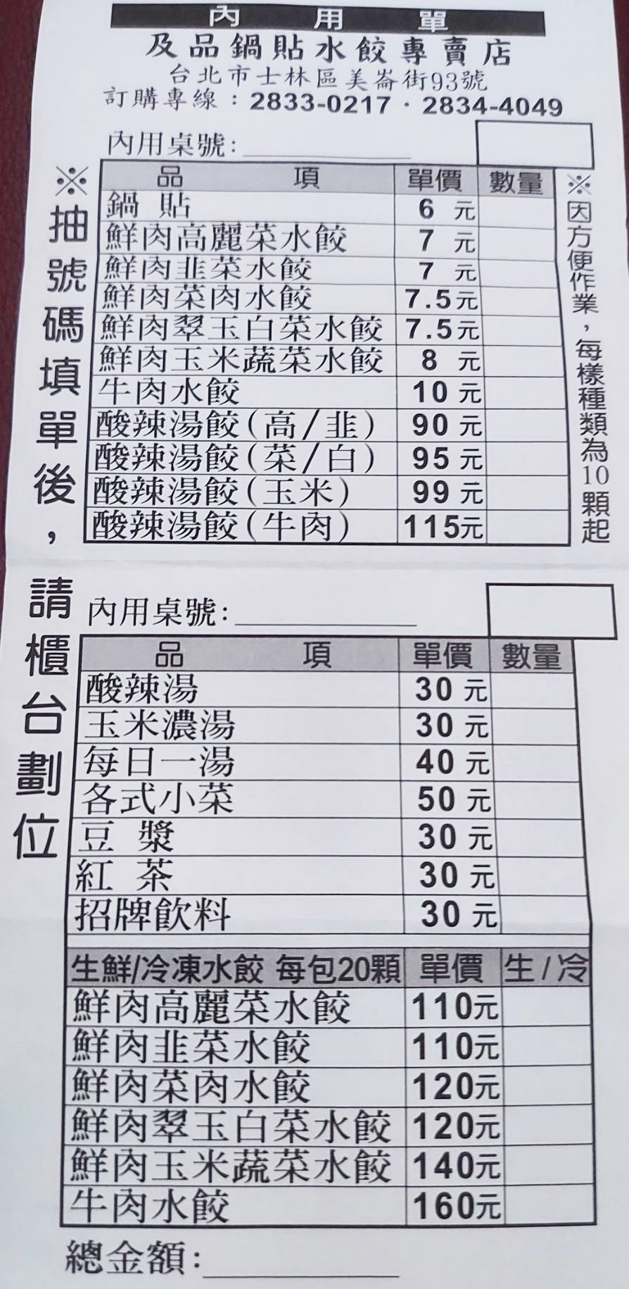 20250730-kj7oz