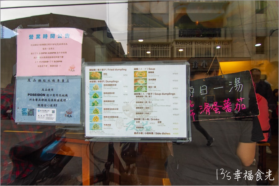 20250730-tlgig