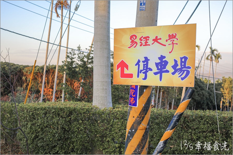 20250730-y6pqa