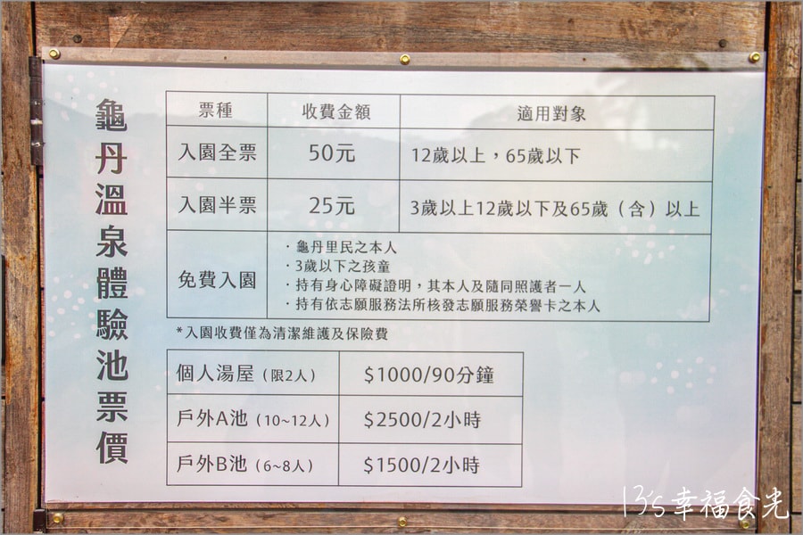 20250730-uaita