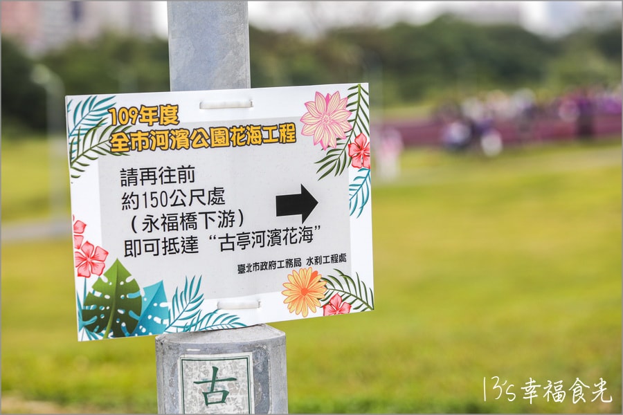 20250730-sopu9