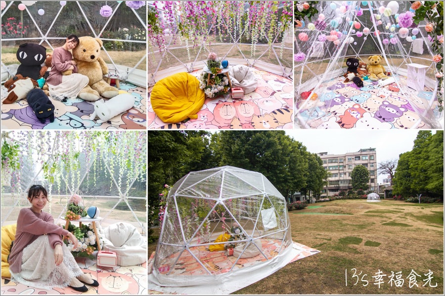 20250730-elwep