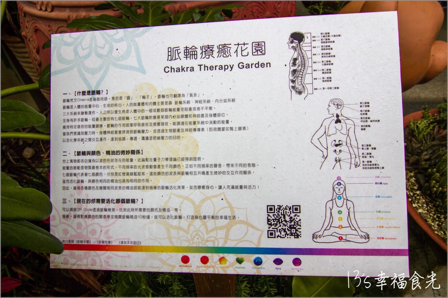 20250730-fu6z6
