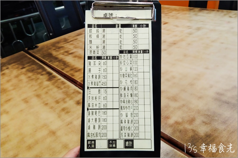 20250730-3yh26 20250730-3yh26
