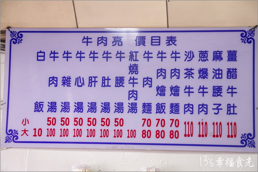 20250730-7kutt