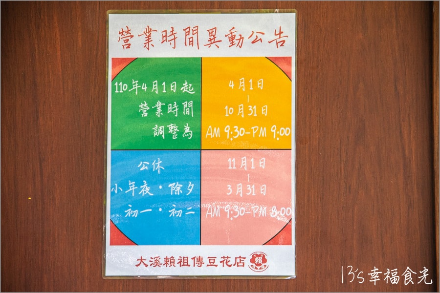 20250730-f09oo 20250730-f09oo