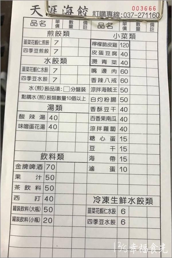 20250730-qjbxw