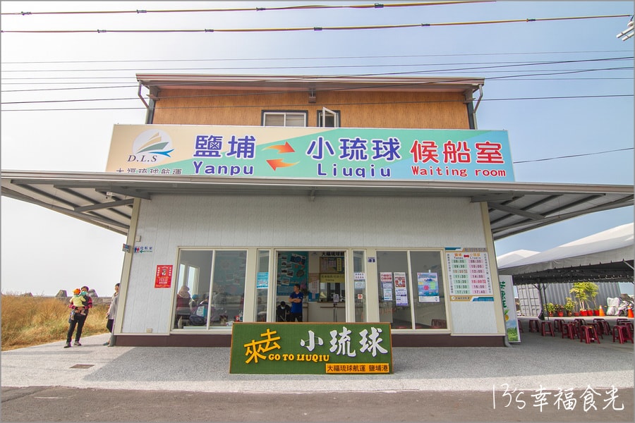 20250730-lkpsz