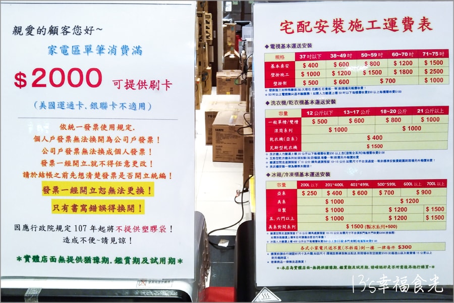 20250730-8v50g 20250730-8v50g