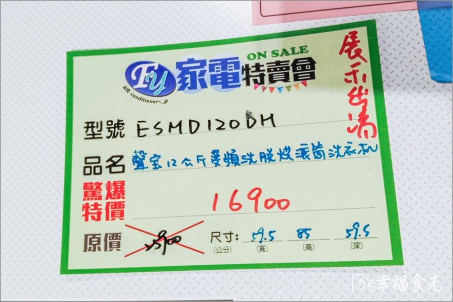 20250730-njfss