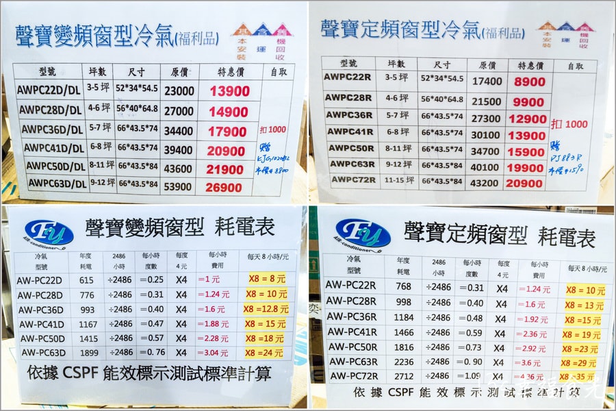20250730-qpku5