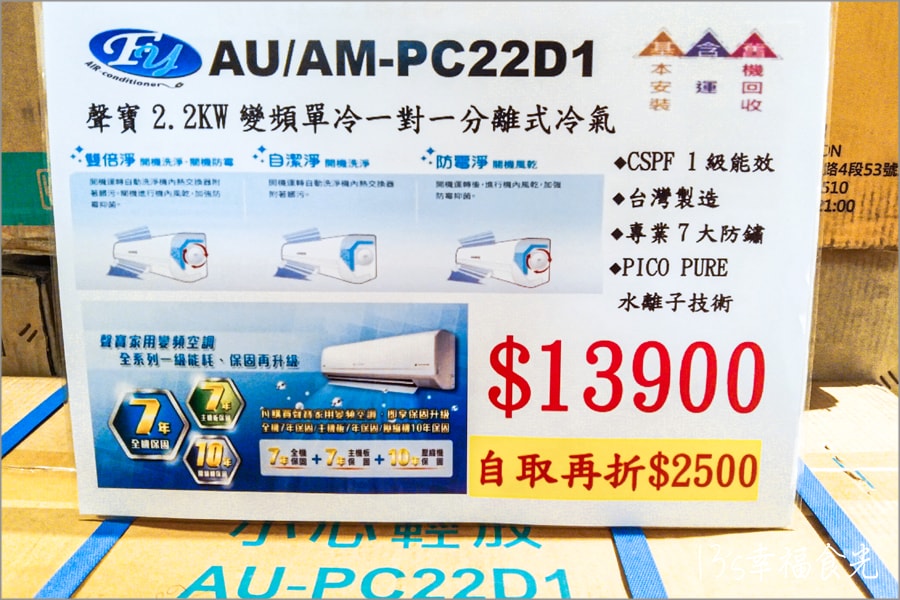 20250730-tvh4b